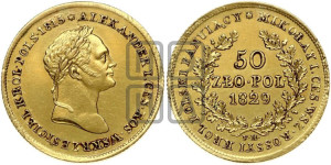 50 злотых 1829 года FH