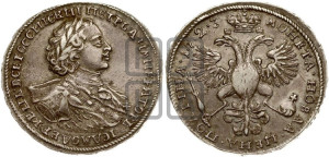 Полтина 1723 года (портрет в горностаевой мантии, ”Тигровая”)