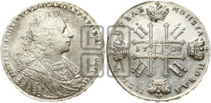 1 рубль 1728 года (голова внутри надписи, со звездой на плаще)