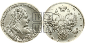 1 рубль 1731 года (с брошью на груди)