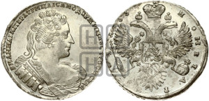 1 рубль 1733 года (без броши на груди, разновидности не отмеченные редкостью)