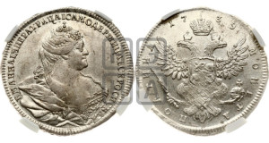 Полтина 1739 года (московский тип)