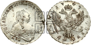 1 рубль 1749 года ММД (ММД под портретом, шея короче, орденская лента шире)