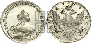 1 рубль 1754 года СПБ / I M (СПБ, портрет работы Скотта)