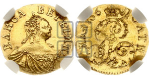 Полтина 1756 года (для дворцового обихода)