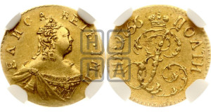 Полтина 1756 года (для дворцового обихода)
