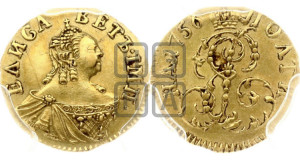 Полтина 1756 года (для дворцового обихода)