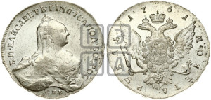 1 рубль 1761 года СПБ / Н К (СПБ, портрет “Ивановский”)