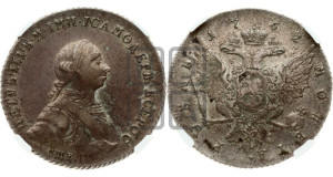 1 рубль 1762