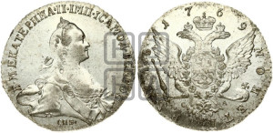 1 рубль 1769 года СПБ/СА ( СПБ, без шарфа на шее)
