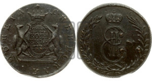 5 копеек 1771 года КМ (для Сибири)