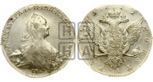 1 рубль 1771 года СПБ/АШ ( СПБ, без шарфа на шее)