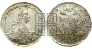 1 рубль 1775 года СПБ/ѲЛ ( СПБ, без шарфа на шее)