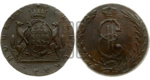 10 копеек 1776 года КМ (для Сибири)