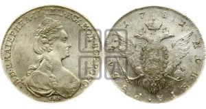 1 рубль 1781 года СПБ/ИЗ (новый тип)
