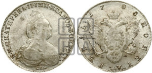 1 рубль 1788 года СПБ/ЯА (новый тип)