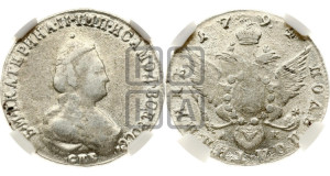 Полуполтинник  1794 года СПБ/АК (новый тип)