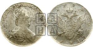 1 рубль 1795 года СПБ/АК (новый тип)