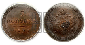 5 копеек 1808 года КМ (“Кольцевик”, КМ, орел и хвост шире, на аверсе точка с 2-мя ободками, без кругового орнамента)