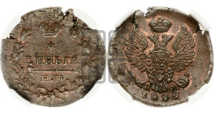 Деньга 1819 года ЕМ/НМ (Орел обычный, ЕМ, Екатеринбургский двор)