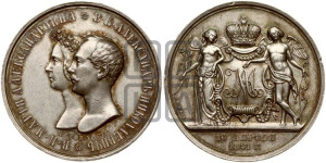 1 рубль 1841 года GUBE F. (На бракосочетание Александра Николаевича, “Свадебный”)