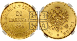 20 марок 1880 года S