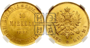 10 марок 1881 года S