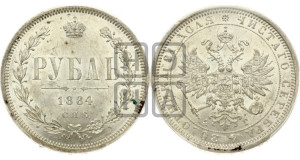 1 рубль 1884 года СПБ/АГ (орел 1859 года СПБ/АГ)