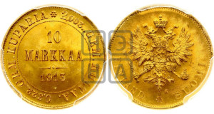 10 марок 1913 года S