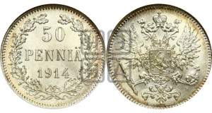 50 пенни 1914 года S