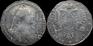 Полтина 1736 года (с кулоном из одной жемчужины на груди)