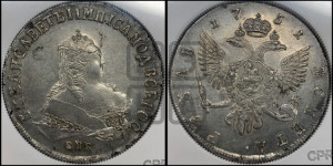 1 рубль 1751 года СПБ (СПБ под портретом)