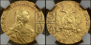 2 рубля 1756 года (без обозначения монетного двора)