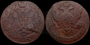 5 копеек 1760 года (без букв)