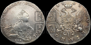 Полтина 1761 года СПБ/НК (СПБ, портрет работы Скотта)