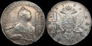 1 рубль 1761 года СПБ / Н К (СПБ, портрет “Ивановский”)