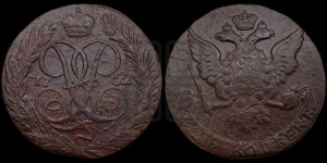 5 копеек 1762 года (без букв)