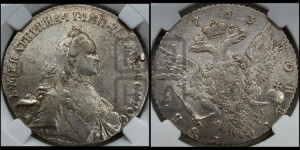1 рубль 1763 года СПБ / ЯI (с шарфом на шее)