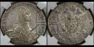 Полтина 1764 года СПБ/СА (с шарфом на шее)