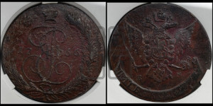 5 копеек 1766 года ЕМ (ЕМ, Екатеринбургский монетный двор)