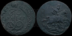 1 копейка 1767 года ММ (ММ или без букв, Красный  монетный двор)