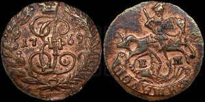 Полушка 1769 года ЕМ (ЕМ, Екатеринбургский монетный двор)