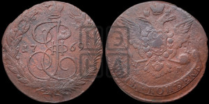 5 копеек 1769 года ЕМ (ЕМ, Екатеринбургский монетный двор)