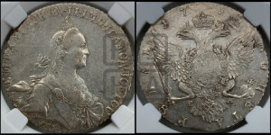1 рубль 1769 года СПБ/СА ( СПБ, без шарфа на шее)