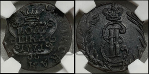 Полушка 1771 года КМ (для Сибири)