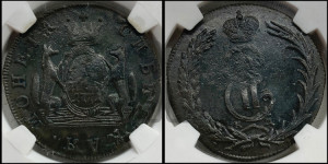 2 копейки 1771 года КМ (для Сибири)