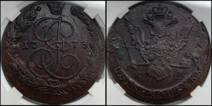5 копеек 1773 года ЕМ (ЕМ, Екатеринбургский монетный двор)