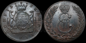 5 копеек 1776 года КМ (для Сибири)