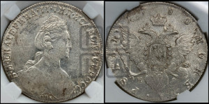 1 рубль 1780 года СПБ/ИЗ (новый тип)
