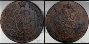 5 копеек 1785 года КМ (КМ, Сузунский монетный двор)